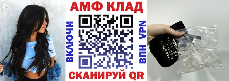 Амфетамин 98% ссылка на мегу зеркало Козловка