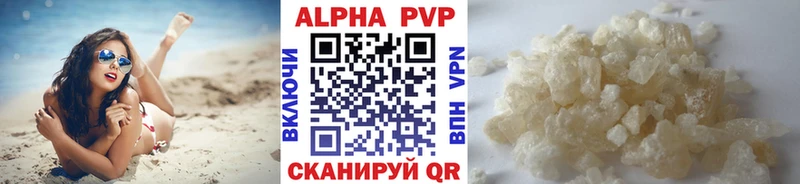 продажа наркотиков Козловка А ПВП мука