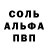 КЕТАМИН VHQ Krash FF