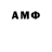 АМФЕТАМИН 98% BrandonT