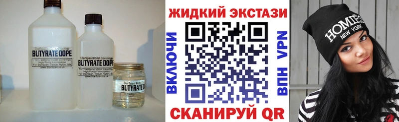 Бутират оксибутират MEGA маркетплейс Козловка