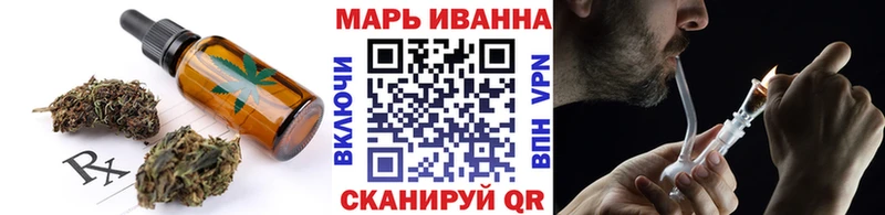 Cannafood конопля  Козловка 