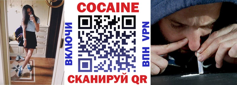 КОКАИН Перу  blacksprut как войти  Козловка 