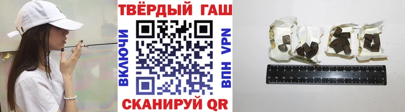 ГАШ хэш  наркотики  Козловка 