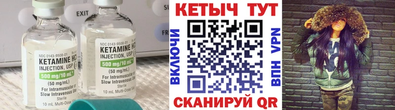 Кетамин VHQ  Козловка 