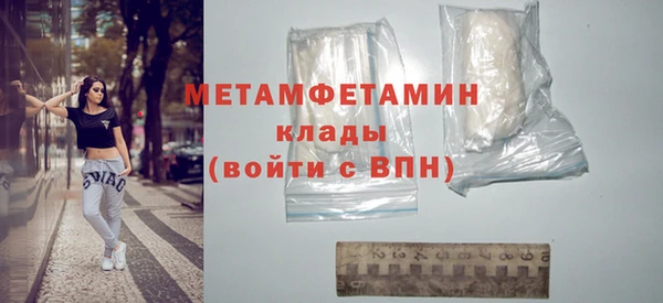прущий лед Козловка