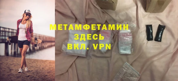 прущий лед Козловка