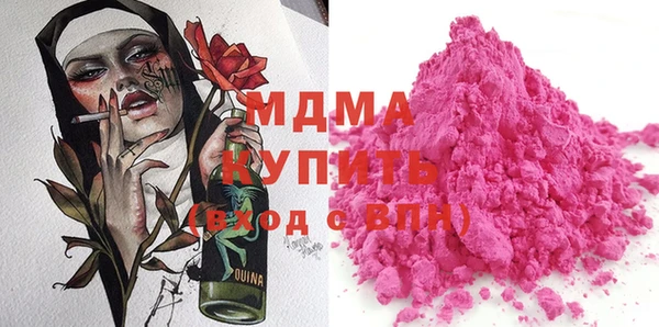 экстази Козельск