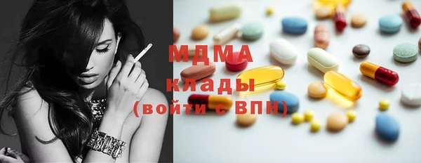 экстази Козельск