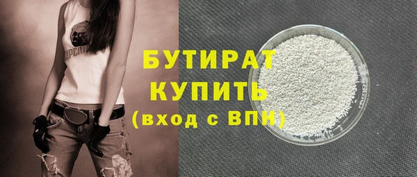 экстази Костерёво