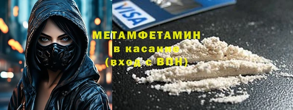 COCAINE Корсаков