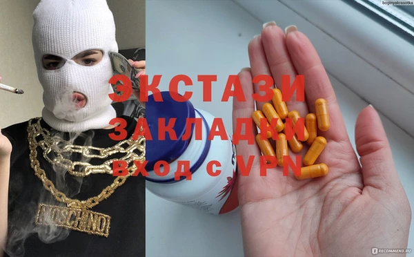 прущий лед Козловка