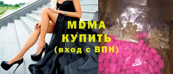 экстази Козельск