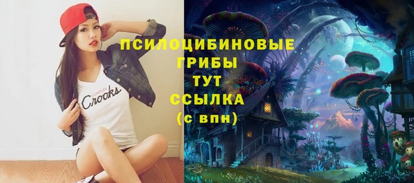 экстази Костерёво