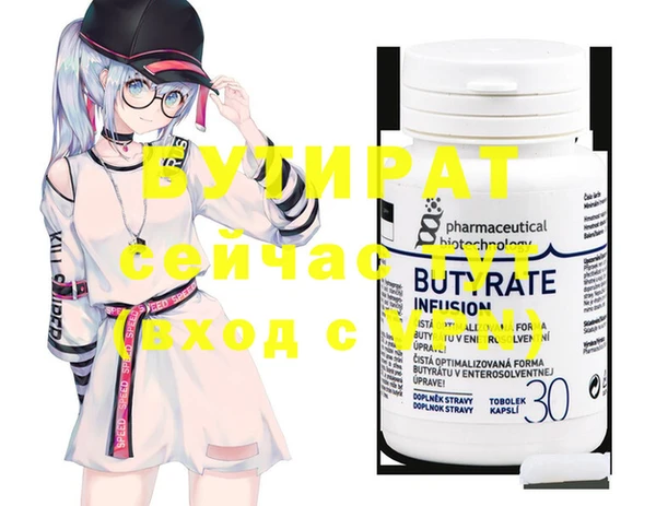 экстази Козельск