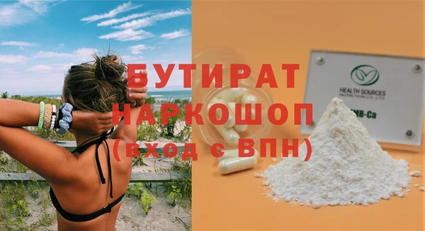 прущий лед Козловка