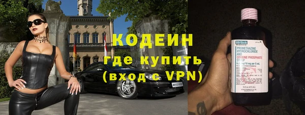 2c-b Кодинск