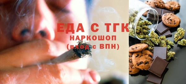 экстази Козельск