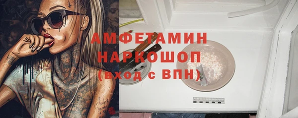 COCAINE Корсаков