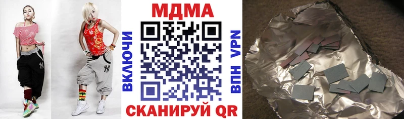 MDMA кристаллы  Козловка 