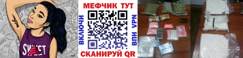 Мефедрон кристаллы  дарнет шоп  Козловка 