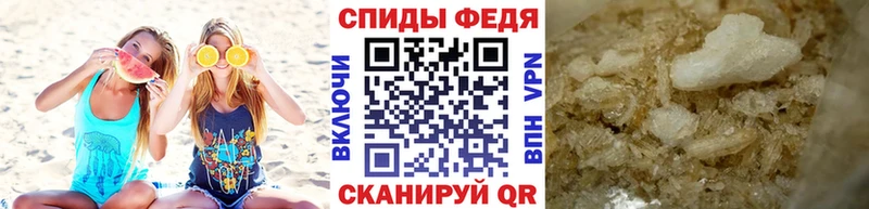 Метамфетамин витя  Козловка 