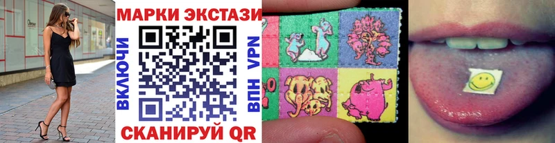 Наркотические марки 1500мкг  где купить   Козловка 